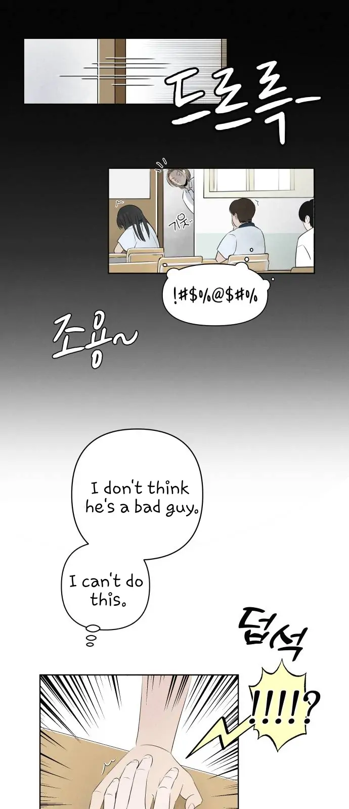 Chapter 1 - Image 46
