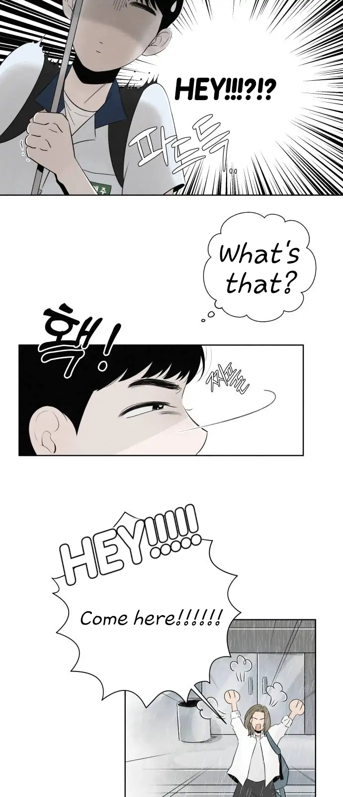 Chapter 1 - Image 5