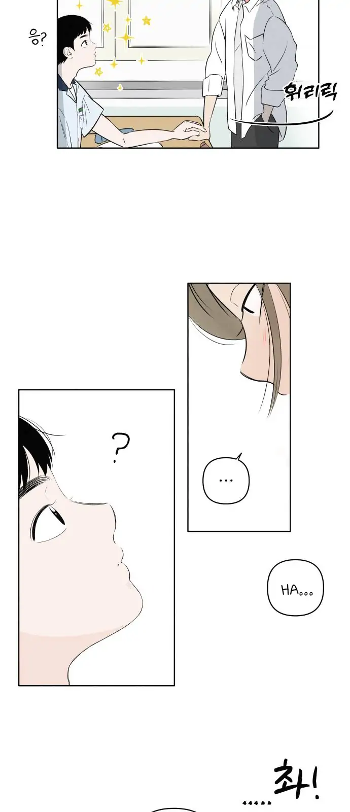 Chapter 1 - Image 50