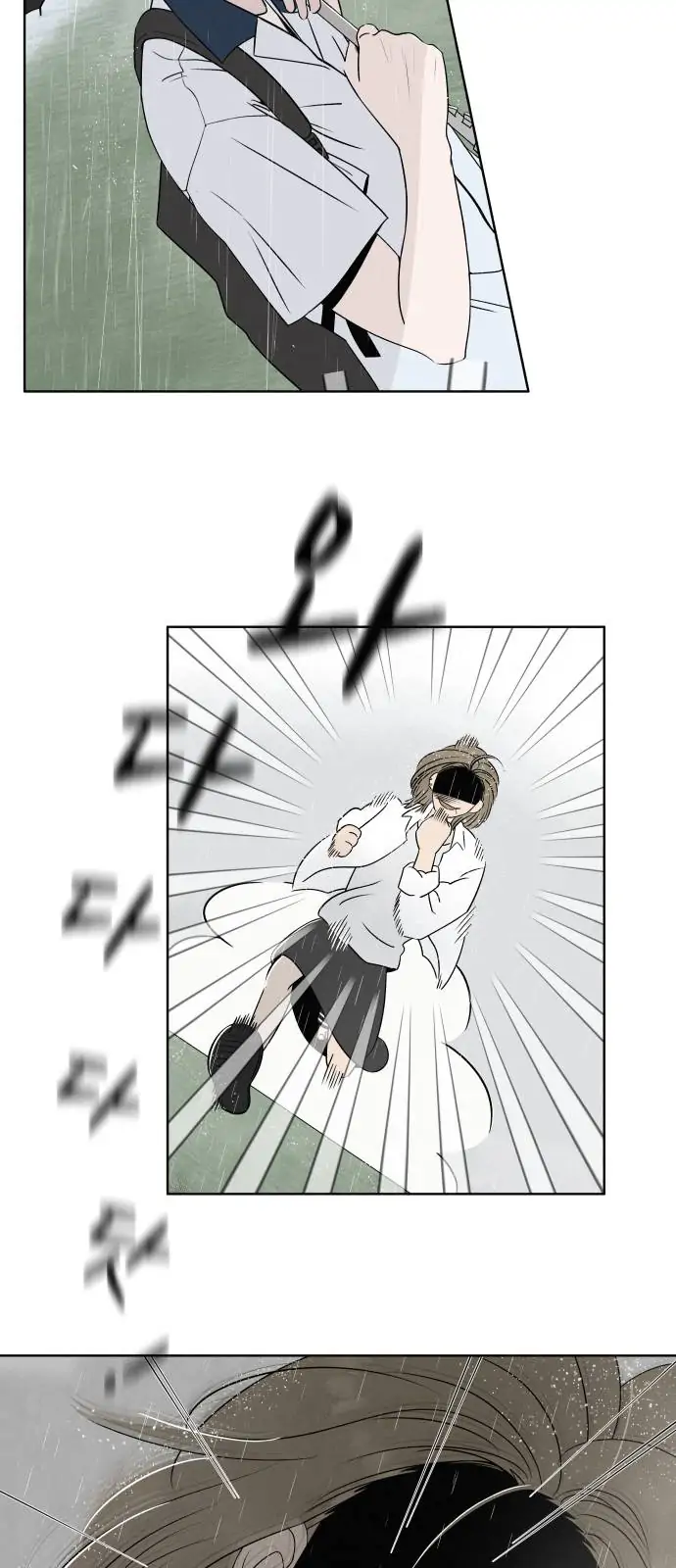 Chapter 1 - Image 9