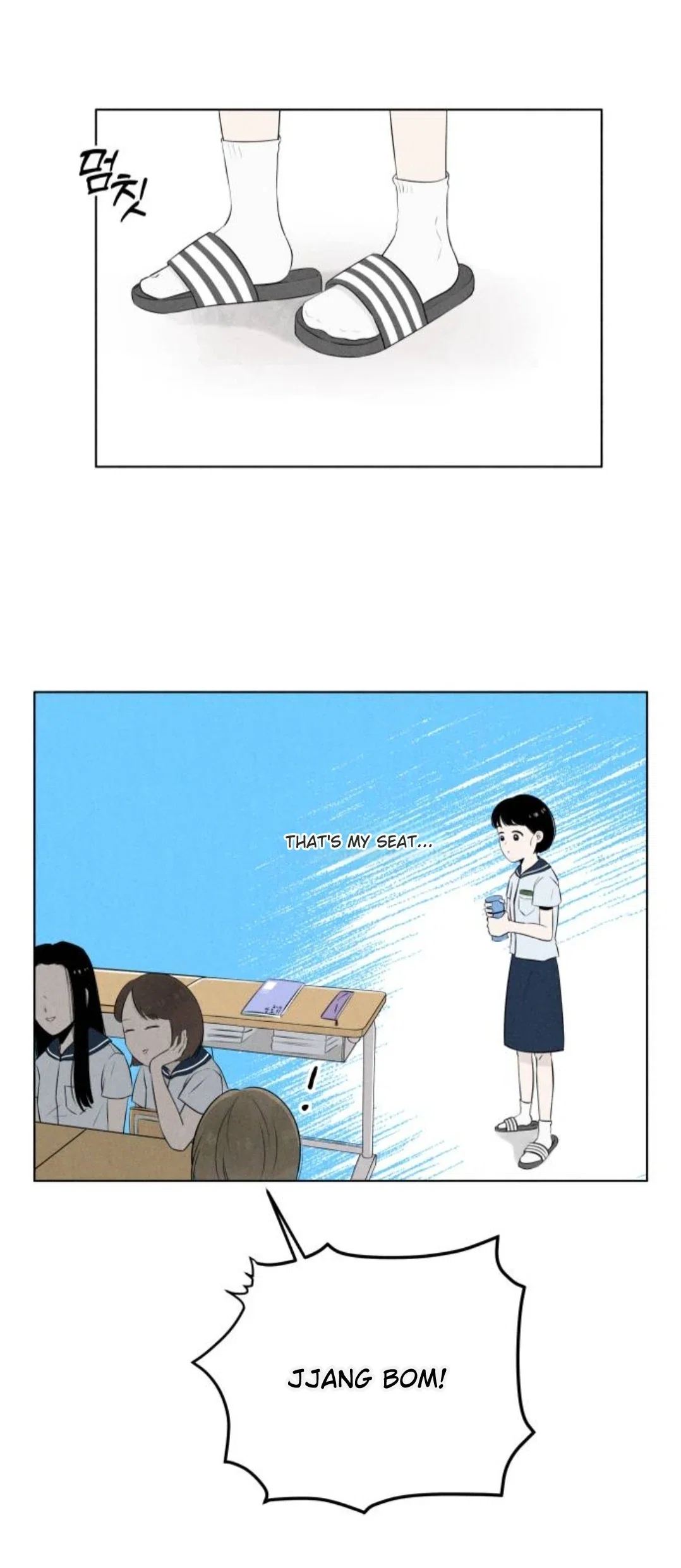 Chapter 4 - Image 17