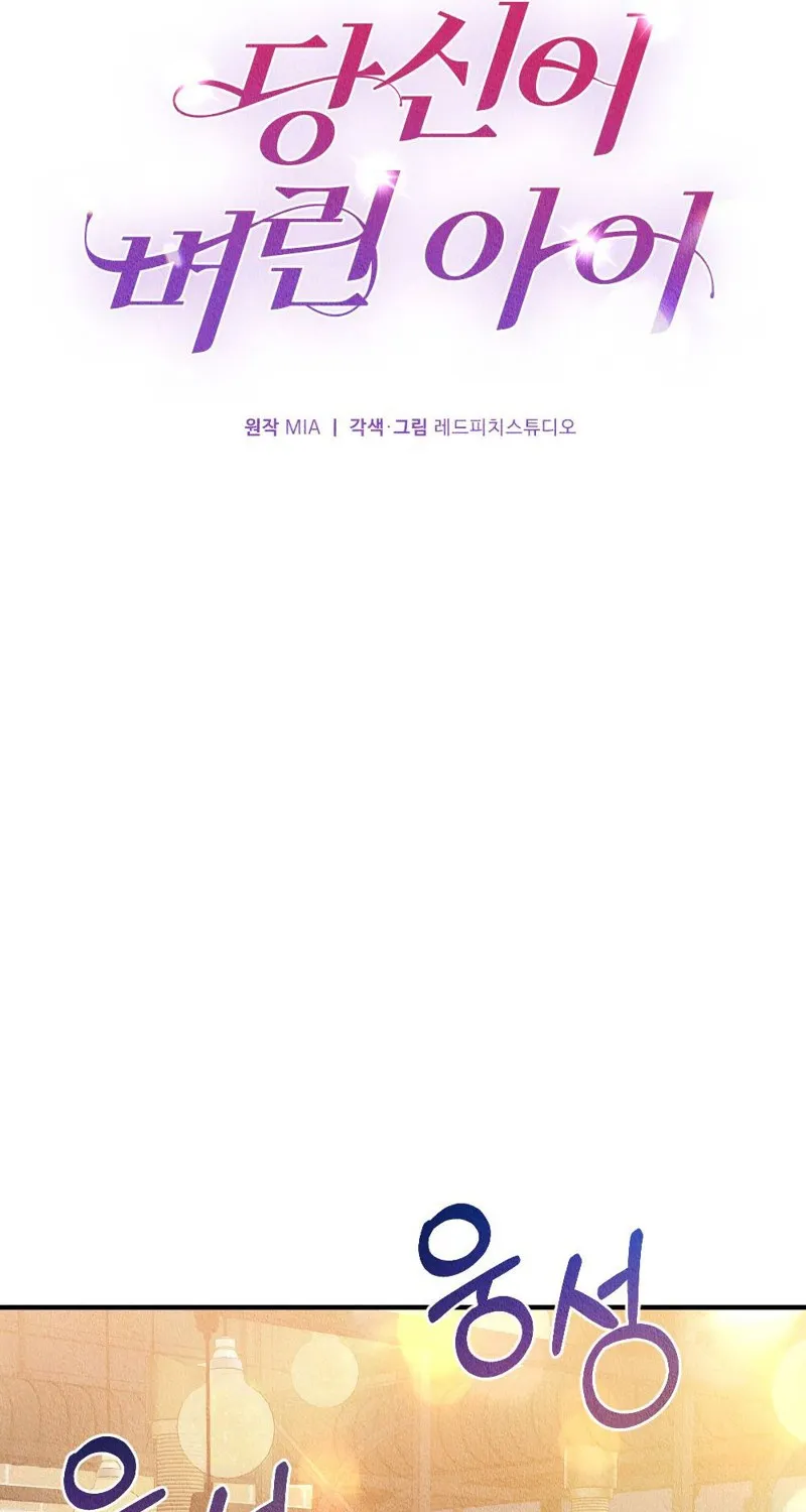 Chapter 1 - Image 41