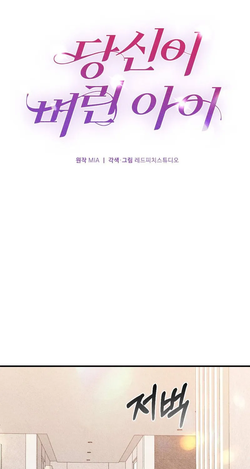 Chapter 2 - Image 11