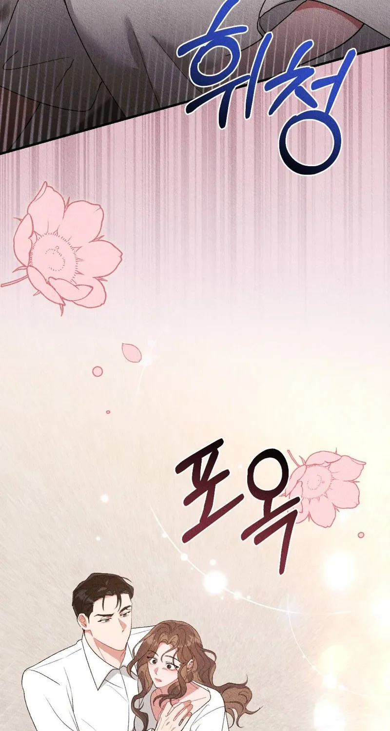 Chapter 2 - Image 57