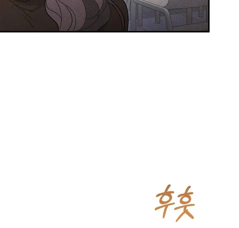 Chapter 21 - Image 32