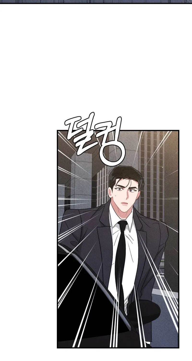 Chapter 23 - Image 32
