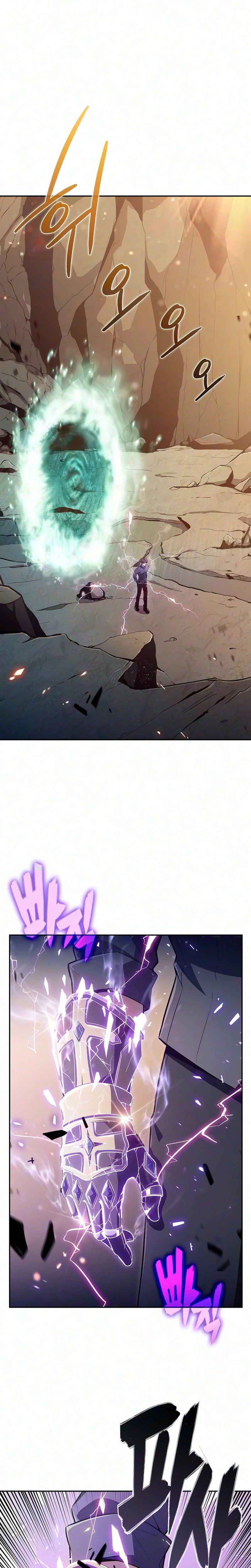 Chapter 61 - Image 7