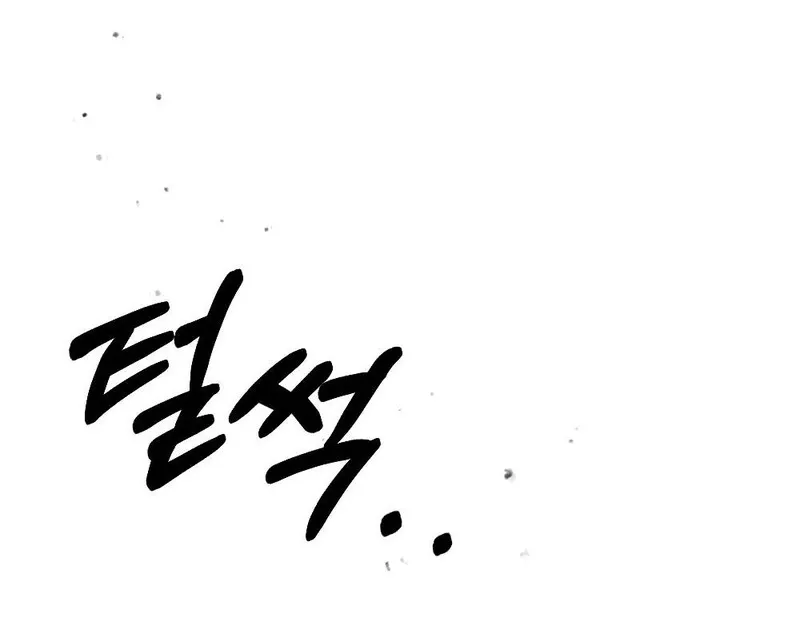 Chapter 11 - Image 86