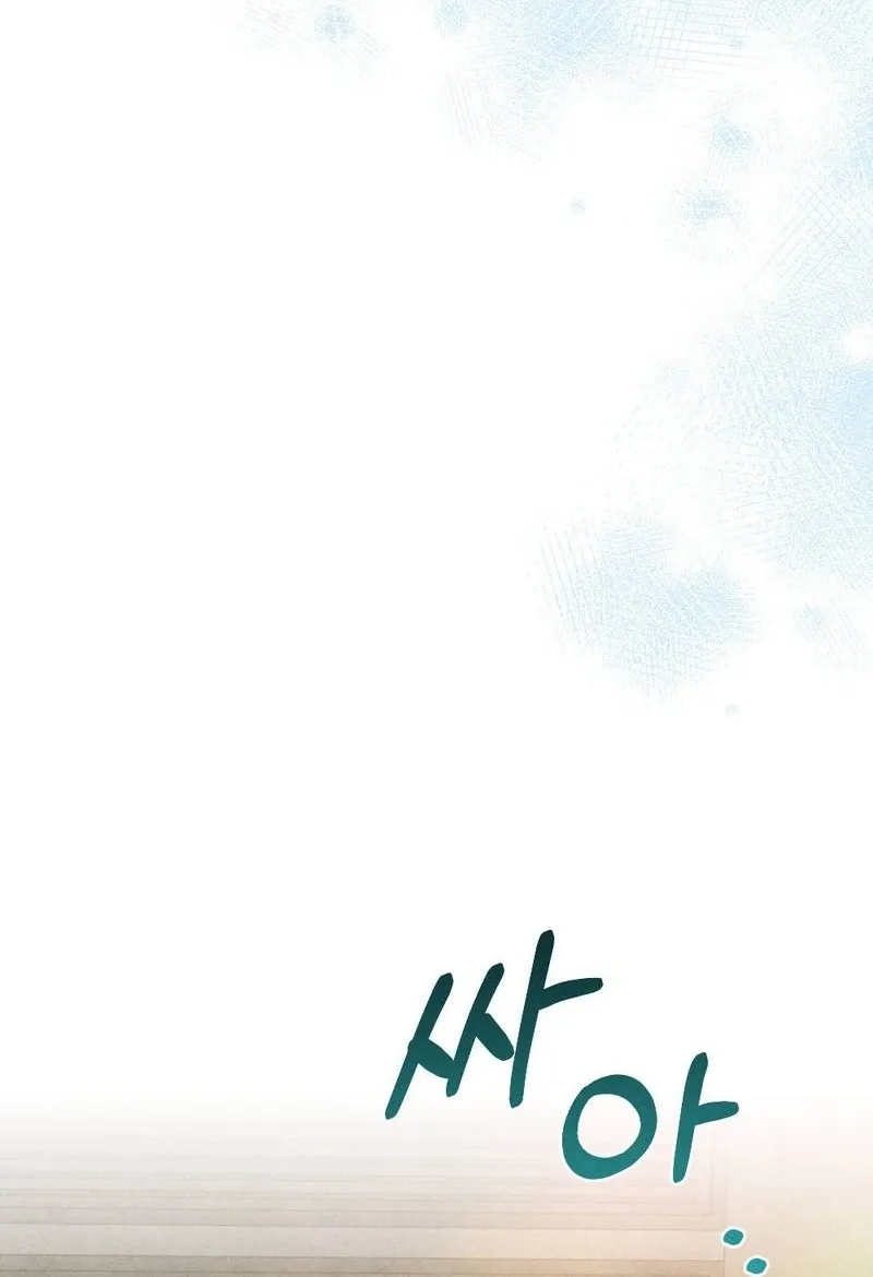 Chapter 17 - Image 78