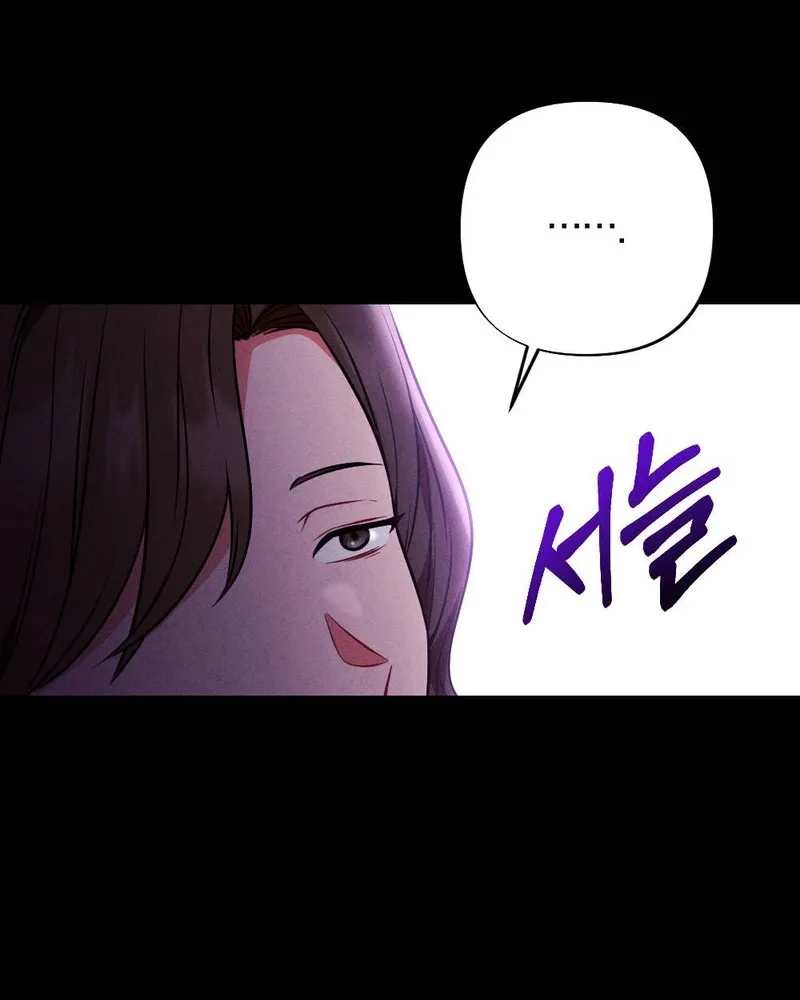 Chapter 23 - Image 72