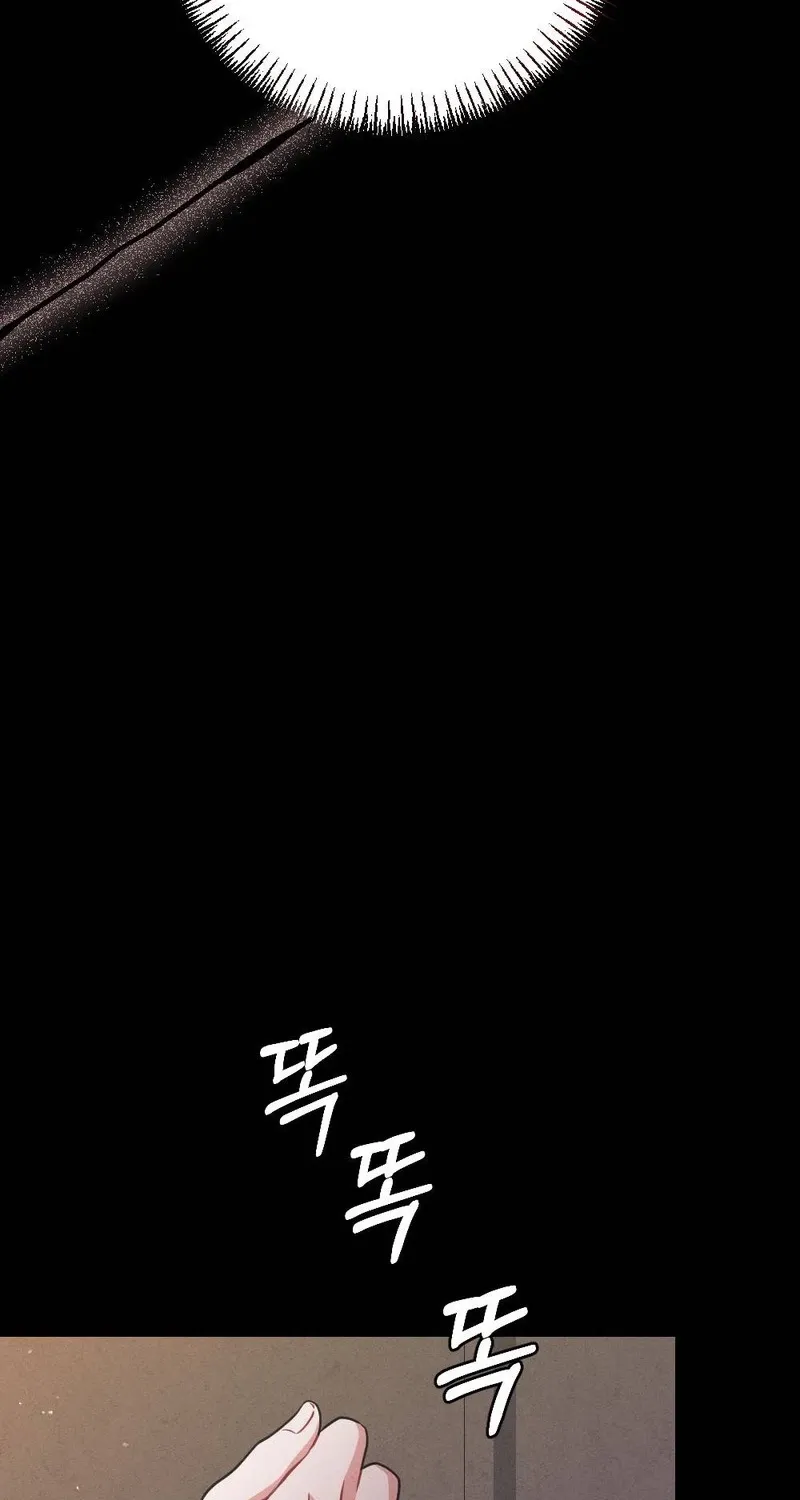 Chapter 25 - Image 17