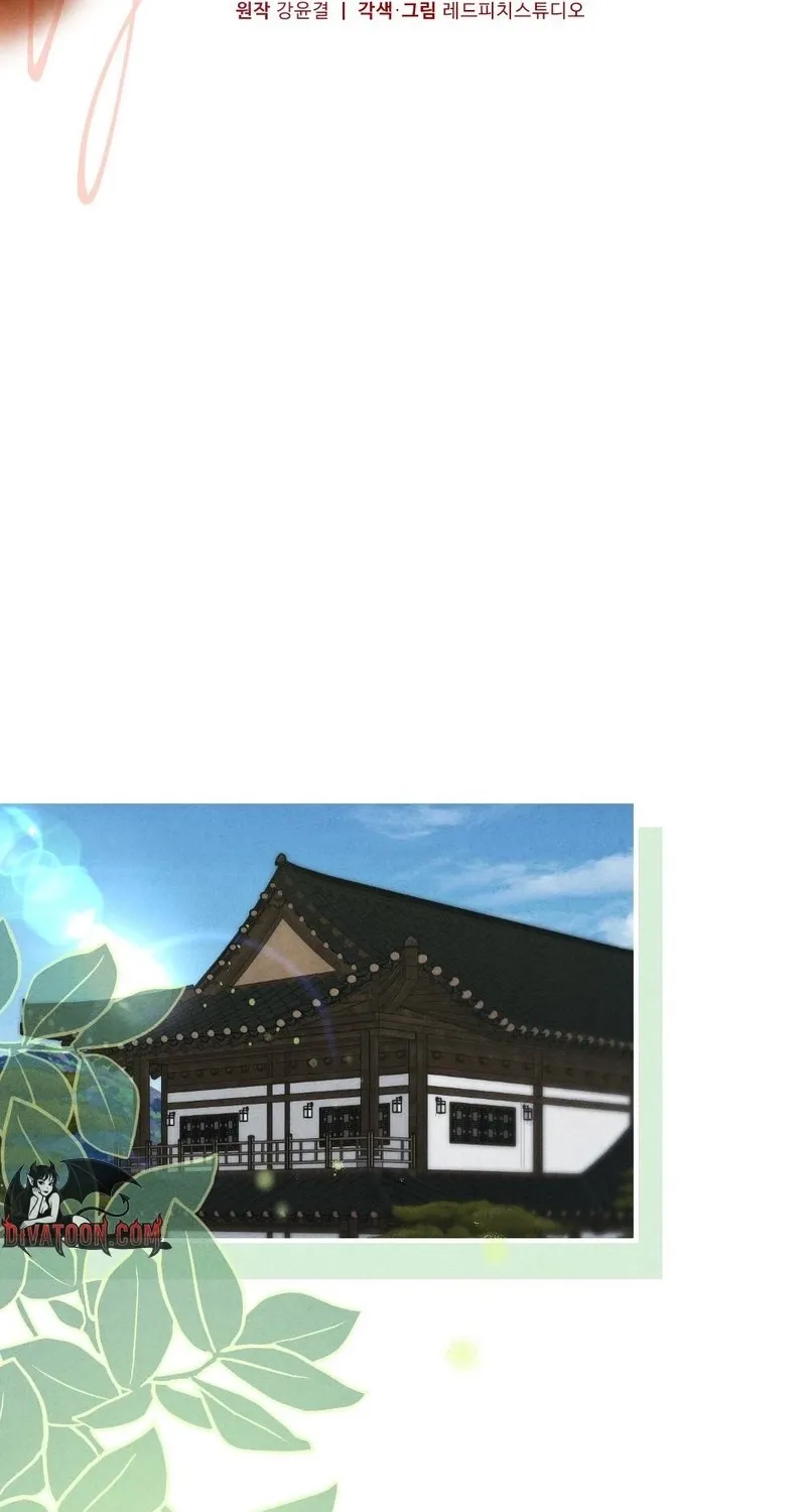 Chapter 27 - Image 38