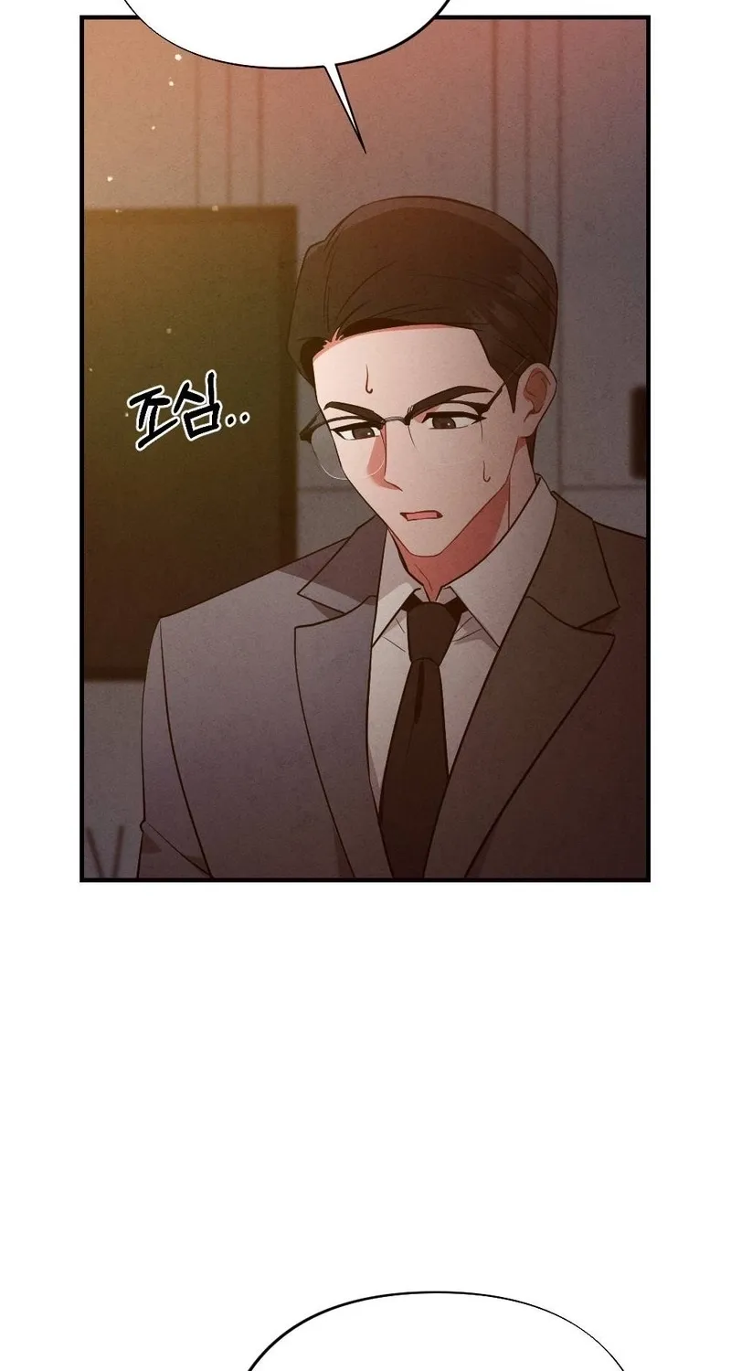 Chapter 32 - Image 12