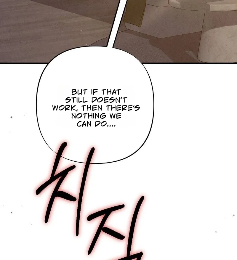 Chapter 32 - Image 25
