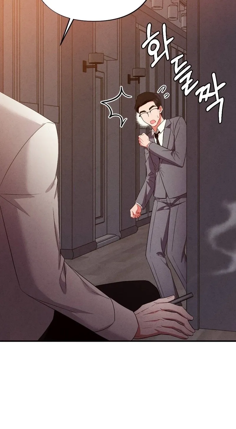 Chapter 32 - Image 5
