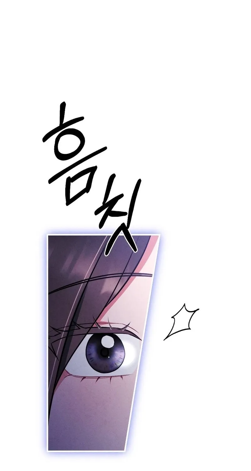 Chapter 32 - Image 70