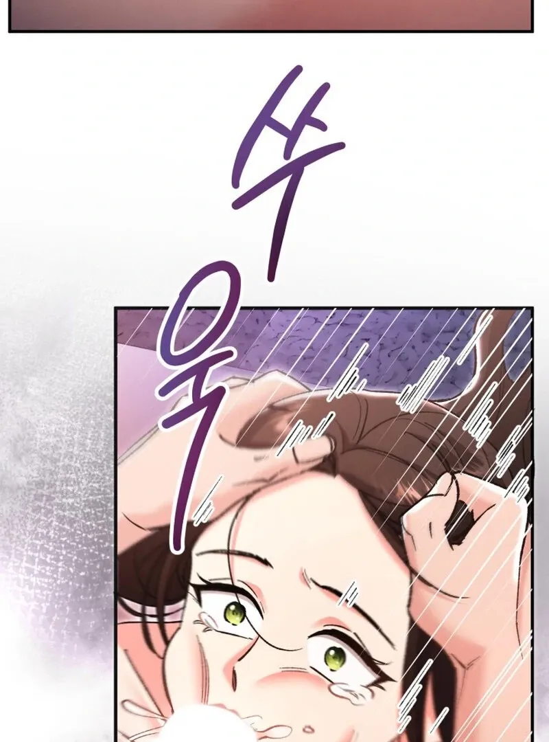 Chapter 1 - Image 53