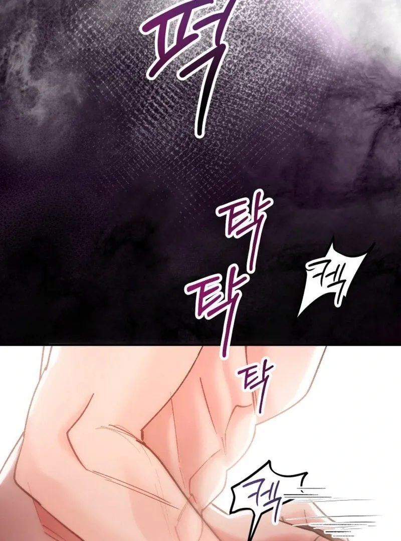 Chapter 1 - Image 55