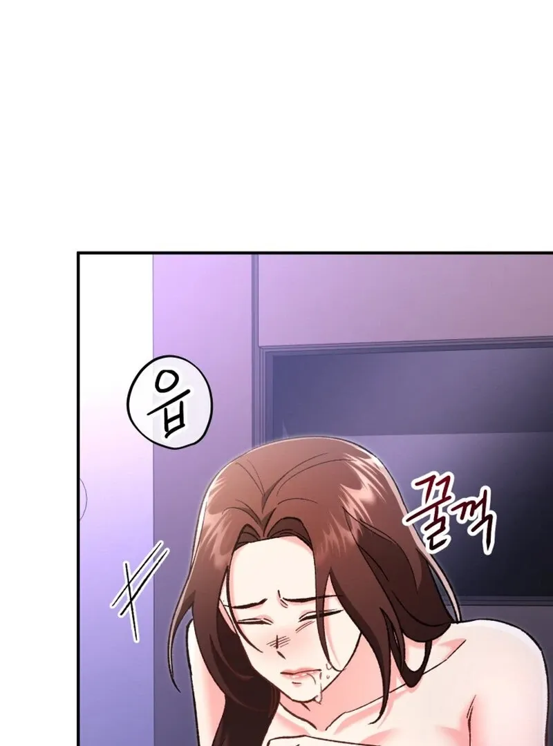 Chapter 1 - Image 66