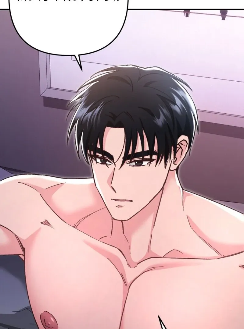 Chapter 1 - Image 84