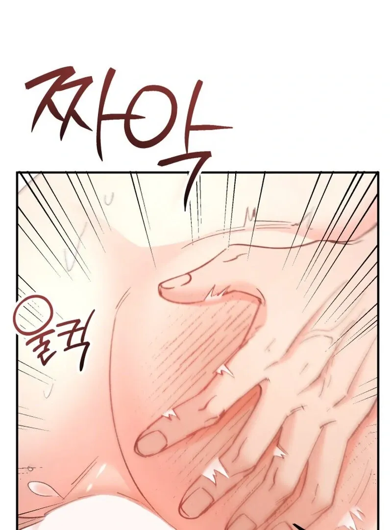 Chapter 1 - Image 89