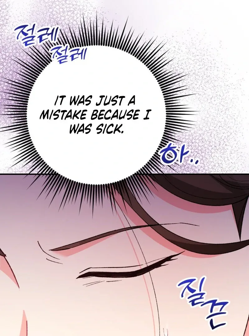 Chapter 10 - Image 71