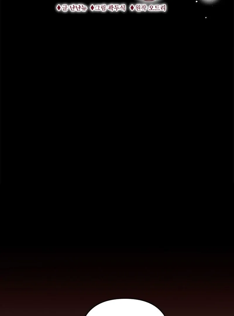 Chapter 11 - Image 2