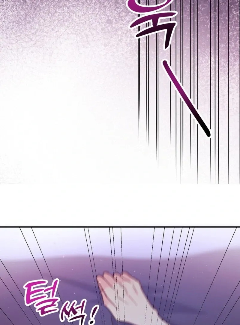 Chapter 12 - Image 97