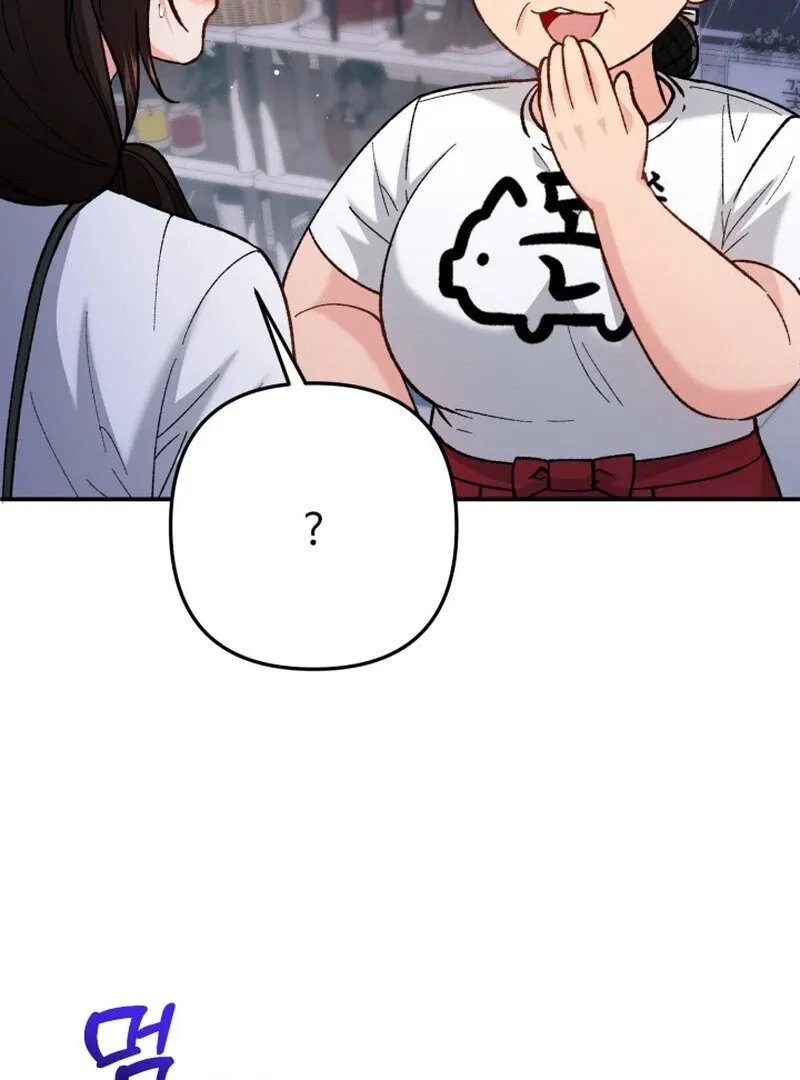 Chapter 13 - Image 11