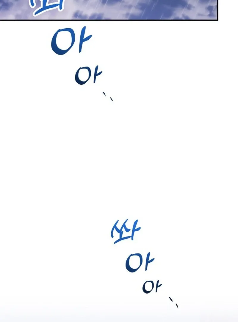 Chapter 13 - Image 2