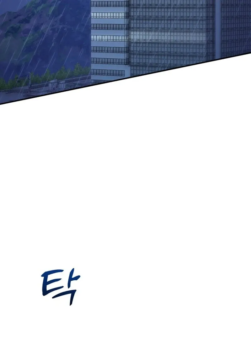 Chapter 13 - Image 47
