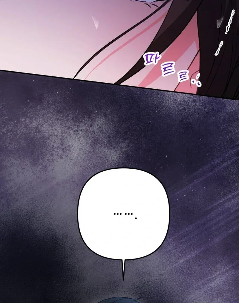 Chapter 14 - Image 85