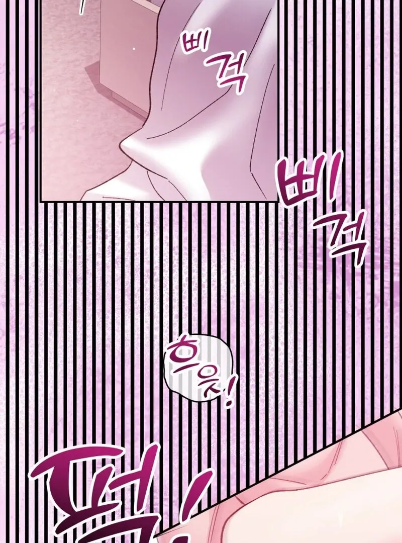 Chapter 17 - Image 82