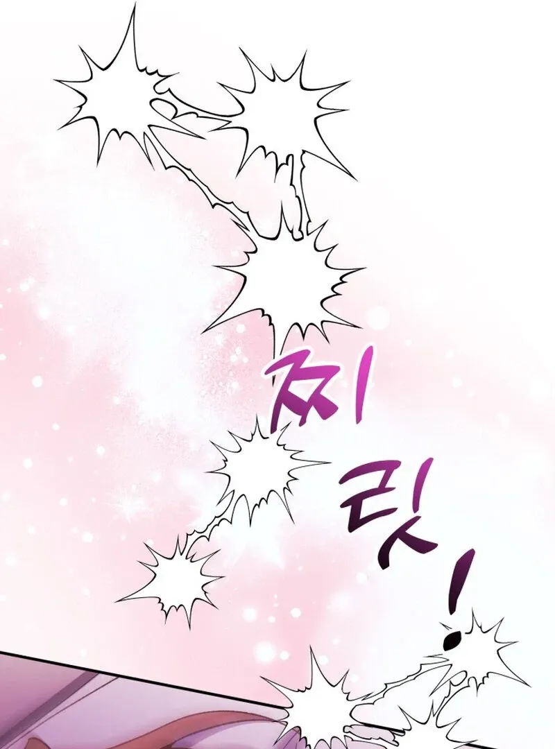 Chapter 17 - Image 94