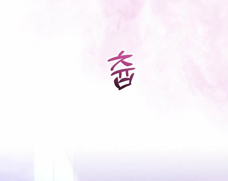 Chapter 18 - Image 5