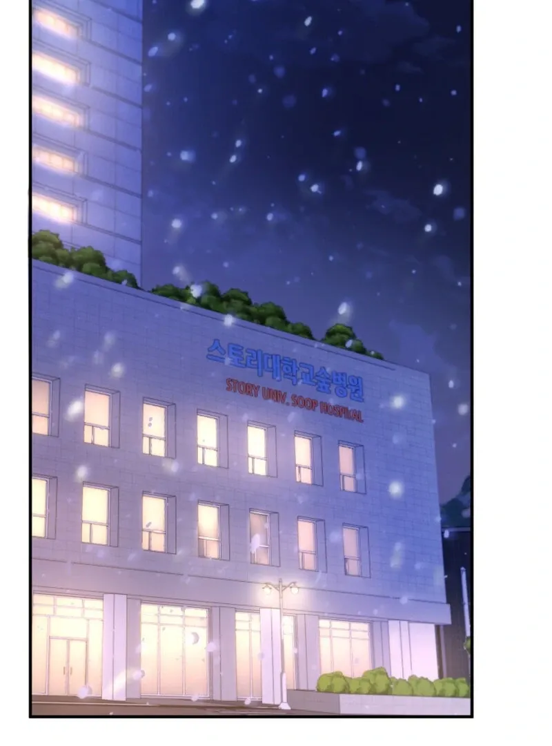 Chapter 2 - Image 2