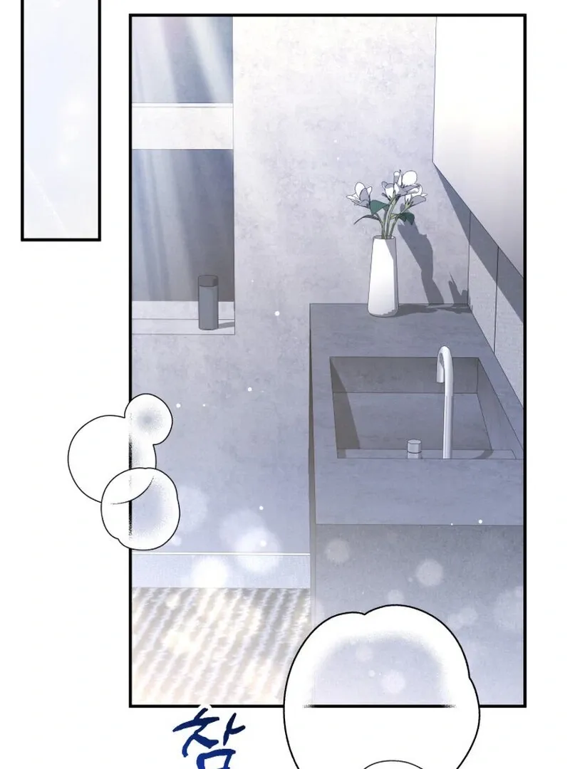 Chapter 2 - Image 44