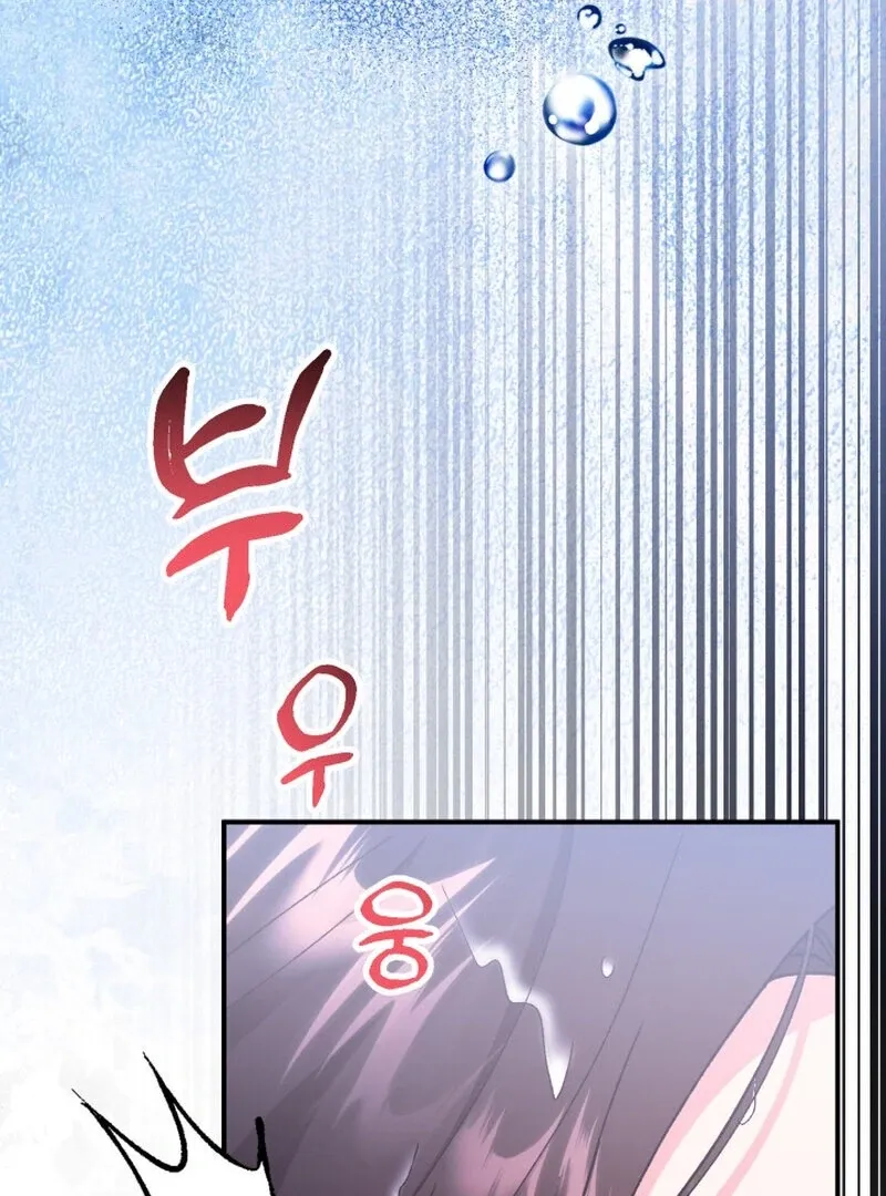 Chapter 2 - Image 62
