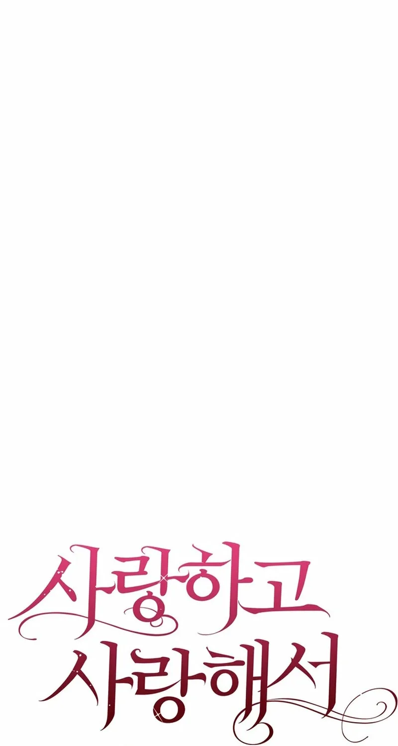 Chapter 20 - Image 19