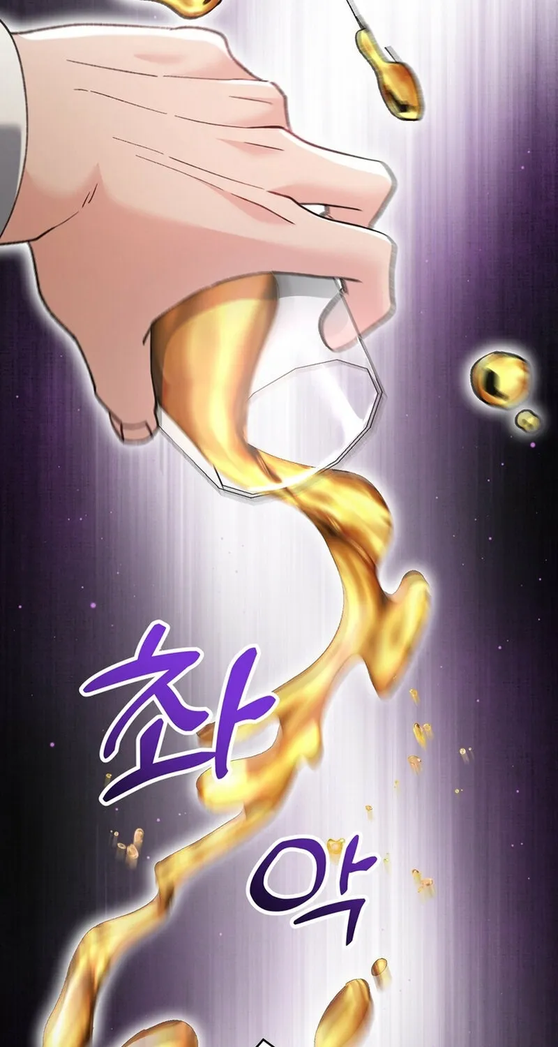 Chapter 21 - Image 38