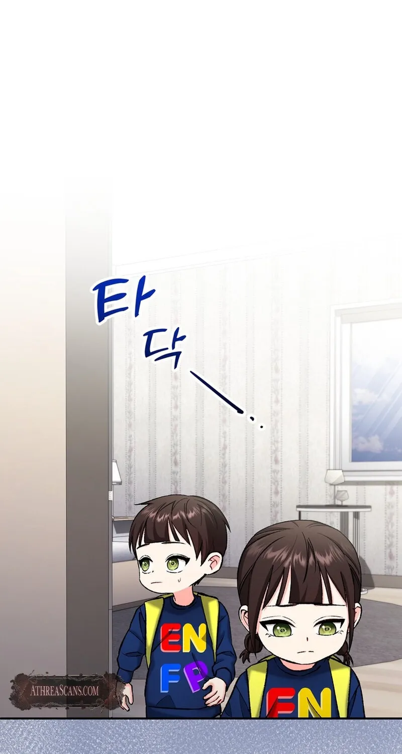 Chapter 23 - Image 6