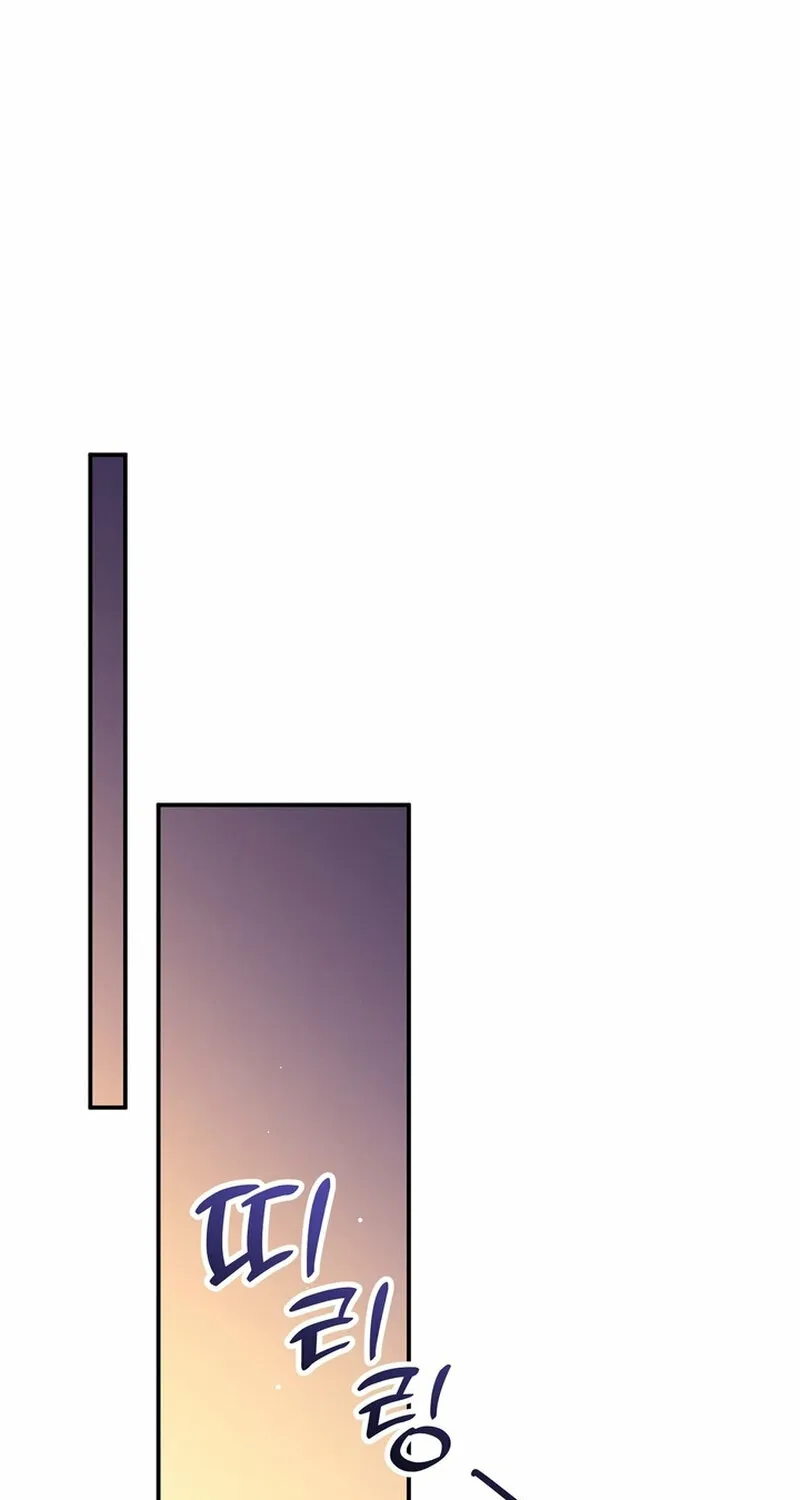 Chapter 24 - Image 3