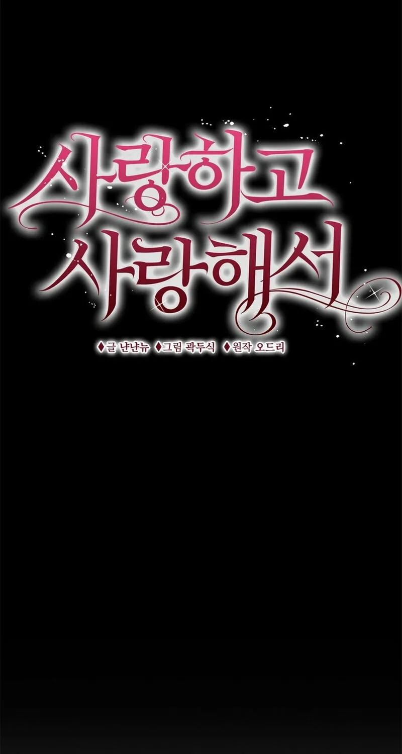 Chapter 24 - Image 39