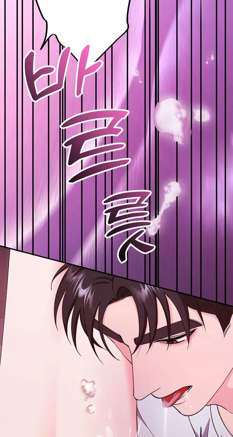 Chapter 25 - Image 67