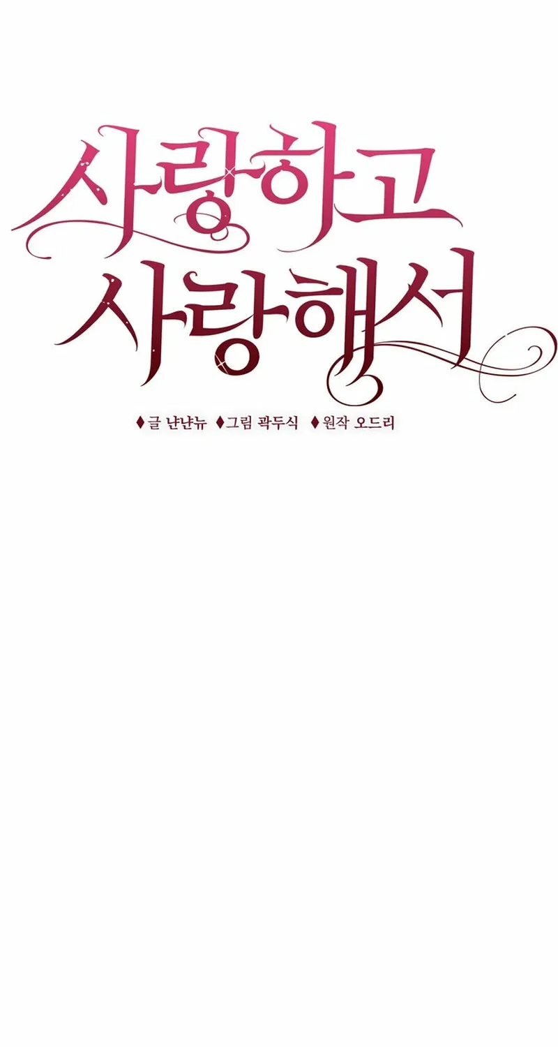 Chapter 26 - Image 34