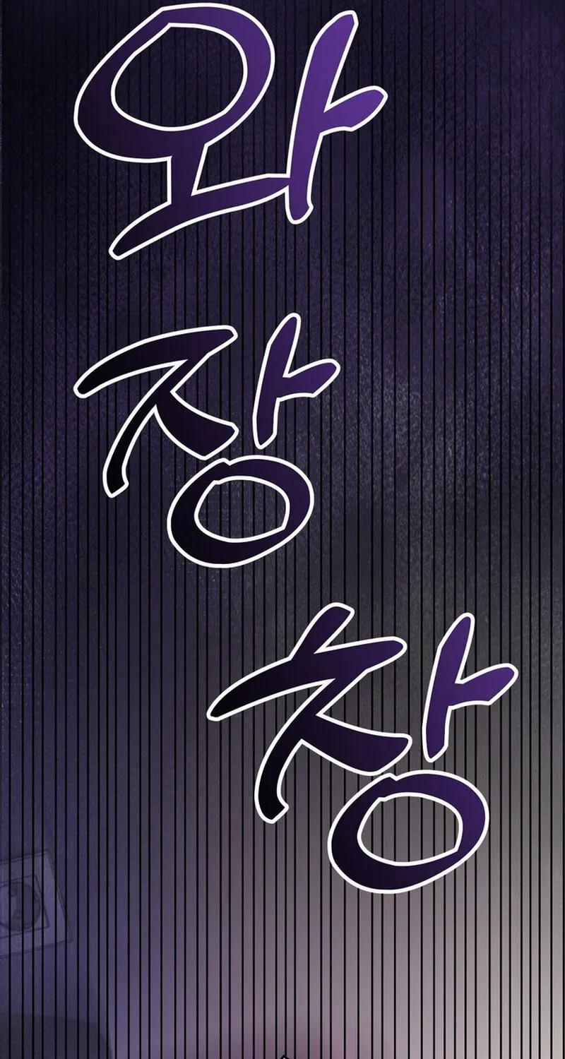 Chapter 26 - Image 61