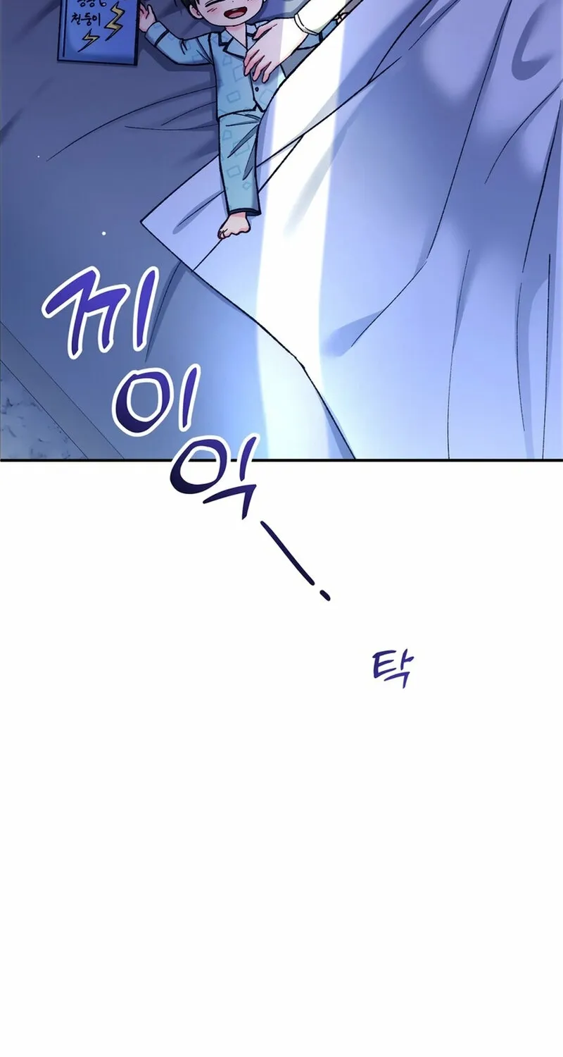 Chapter 27 - Image 77