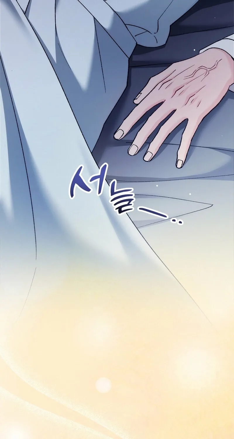 Chapter 27 - Image 84