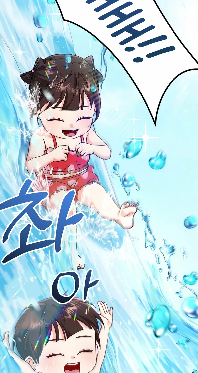 Chapter 28 - Image 92