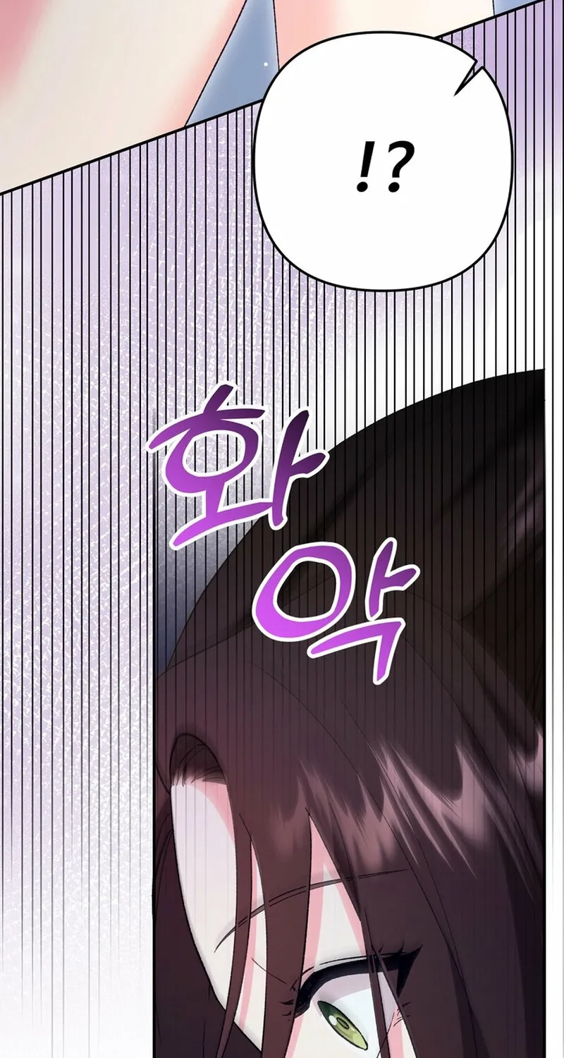 Chapter 29 - Image 70
